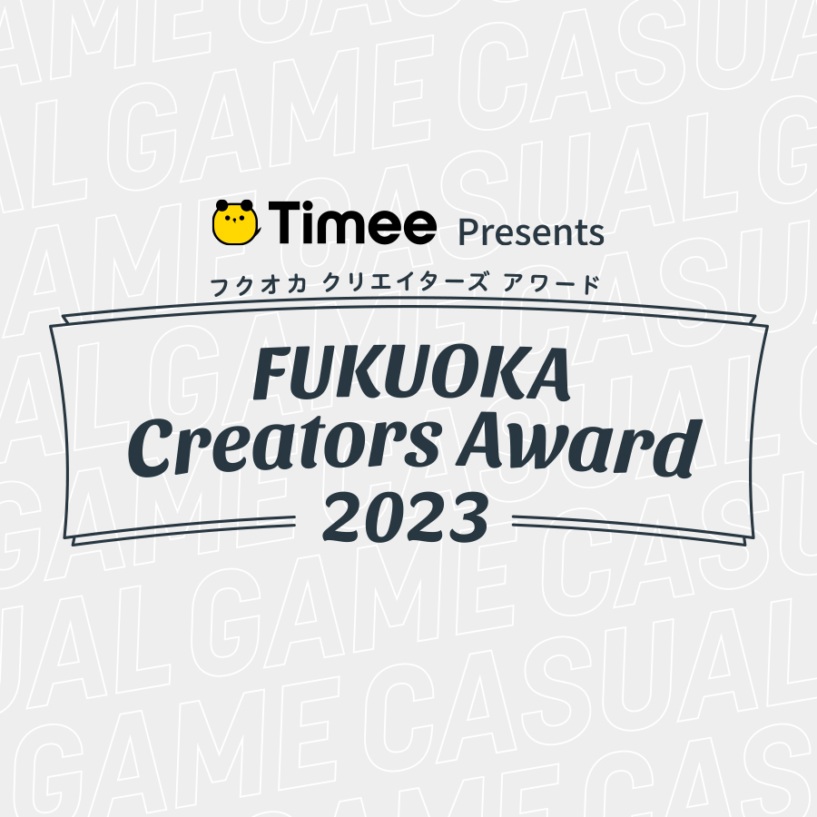 Timee Presents FUKUOKA Creators Award 2023 表彰式