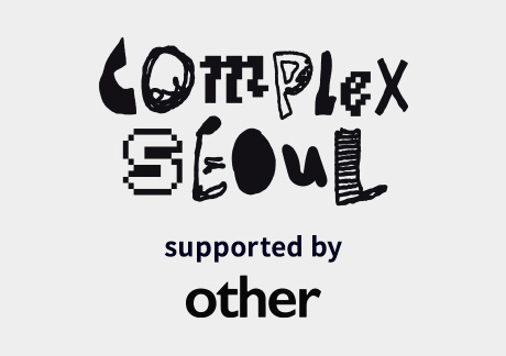 Complex Seoul supported by other