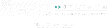 The Creators POWERD BY CREATIVE LAB FUKUOKA Related Event of Asian Party