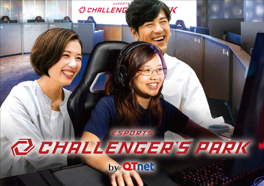 esports Challenger's Park by QTnet
