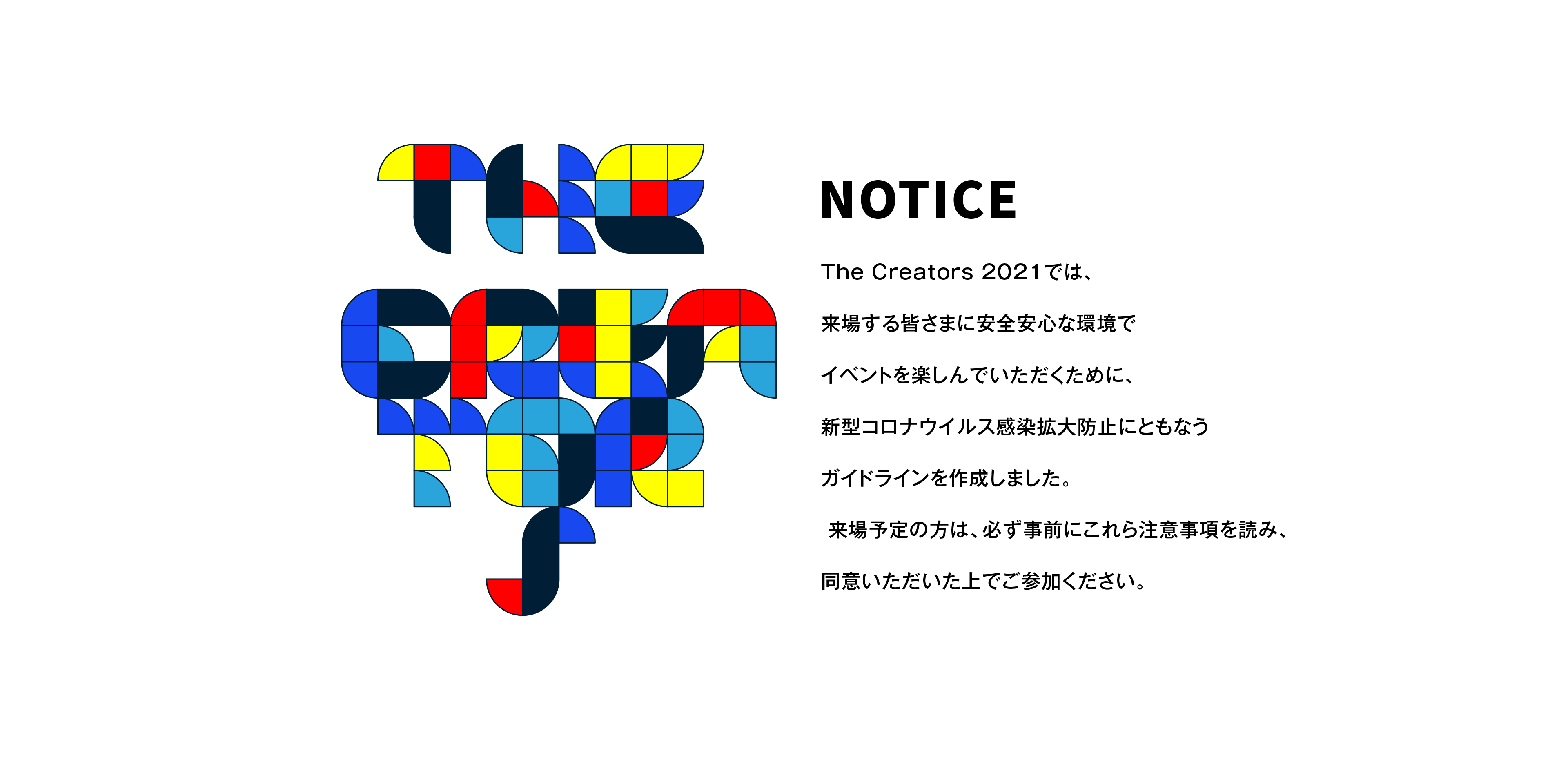 THE CREATORS FUKUOKA 2021