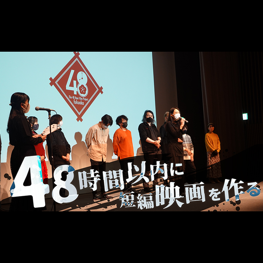 FUKUOKA 48 Hour Film Project