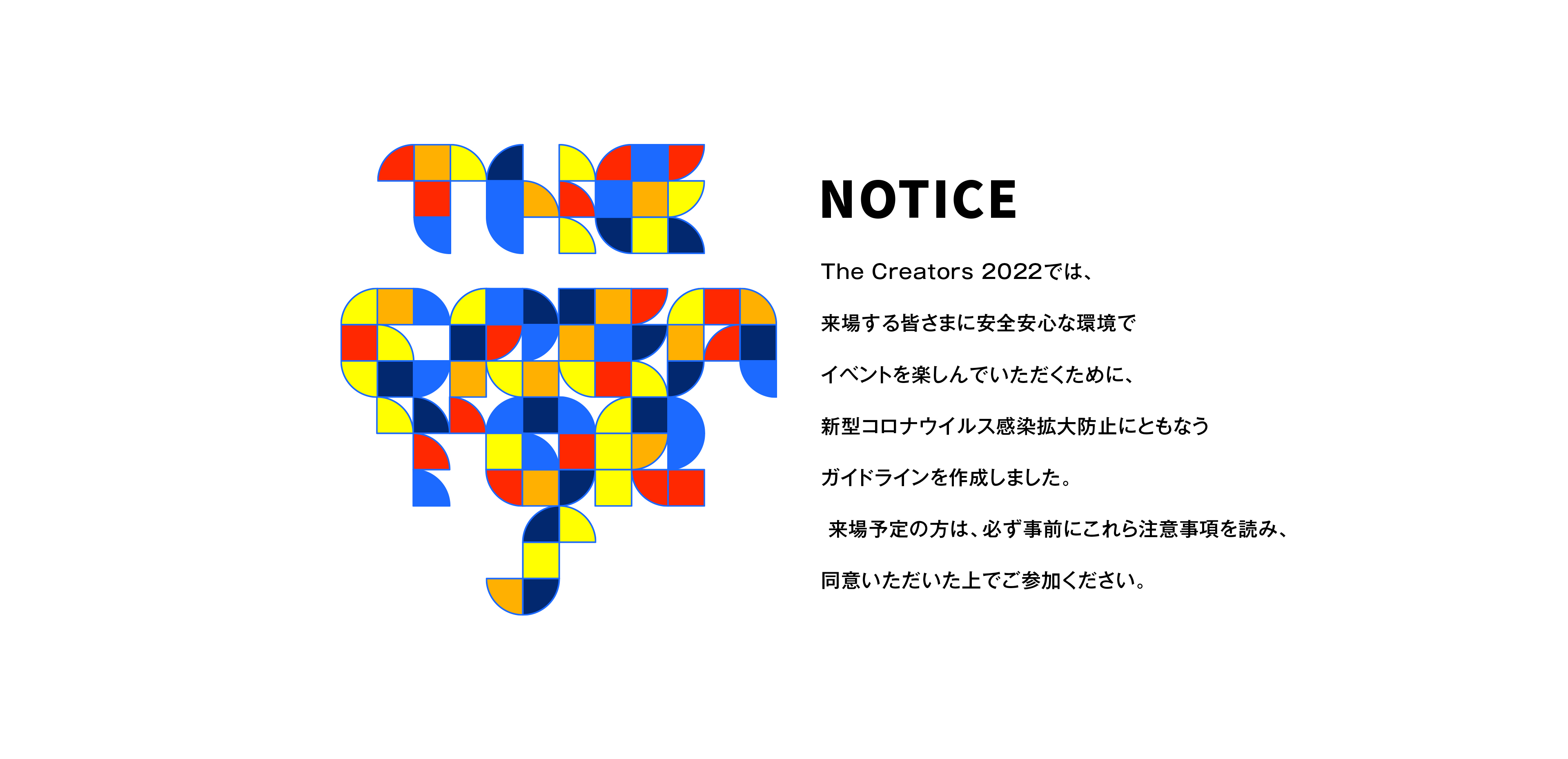 THE Creators FUKUOKA 2022