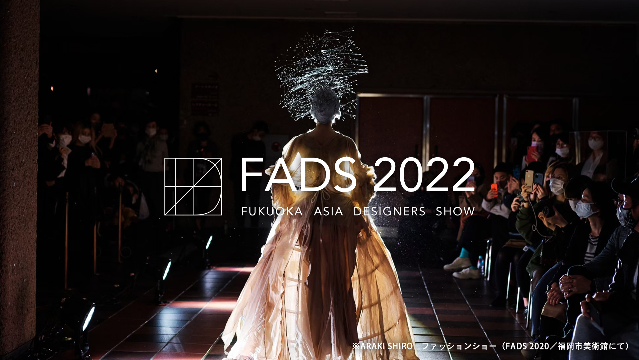 FUKUOKA ASIA DESIGNERS SHOW 2022