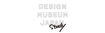 DESIGN MUSEUM JAPAN study